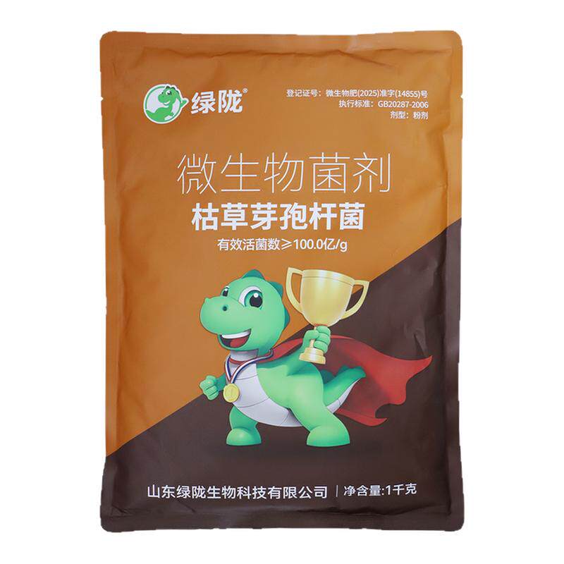 绿陇枯草芽孢杆菌微生物菌剂改良土壤缓解重茬有益菌生物菌农用