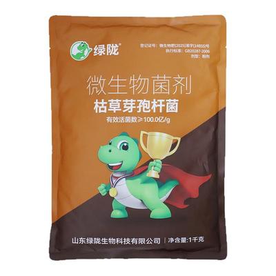 绿陇枯草芽孢杆菌微生物菌剂菌肥