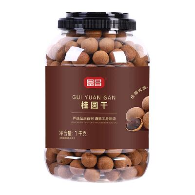 富昌桂圆干1kg×1罐