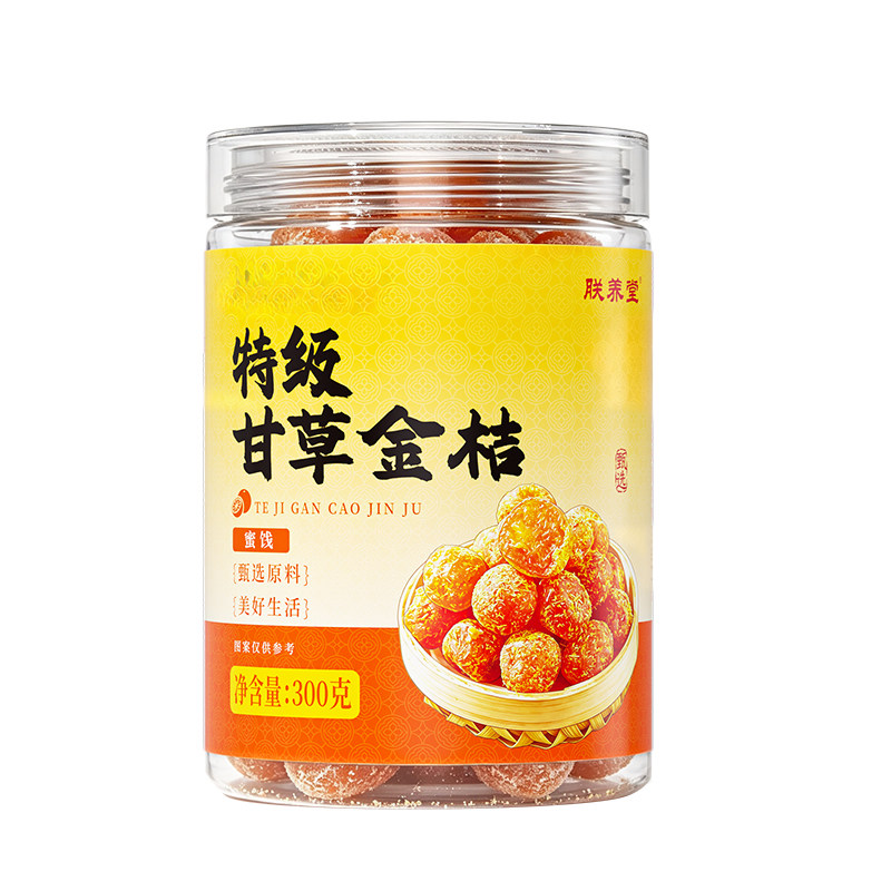 甘草金桔正宗官方旗舰店广西融安润燥金桔干无添加糖精非止痰咳化