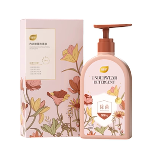 植护内衣内裤清洗液除菌除螨抑菌男女士用专洗内裤正品内衣洗衣液