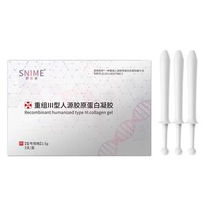 医用重组胶原蛋白凝胶水润保养