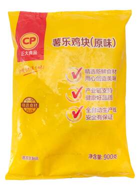 正大冷冻食品薯乐鸡块原味油炸