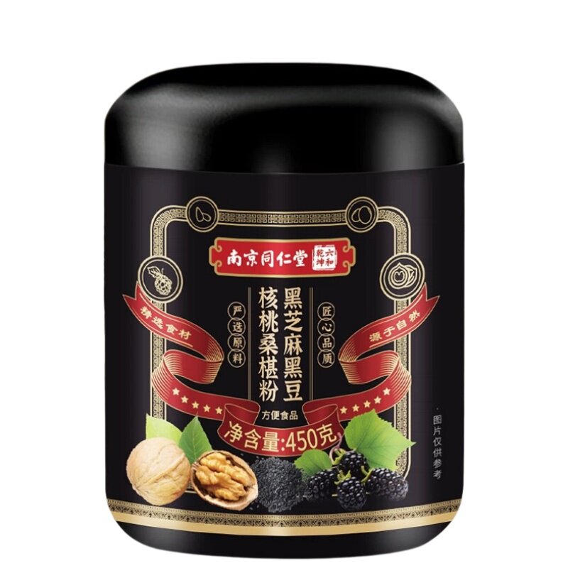 南京同仁堂黑芝麻糊养发黑芝麻糊核桃黑豆桑葚五黑粉养发代餐官方
