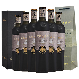 莫高热红酒葡萄酒 金爵士黑皮诺黑比诺整箱礼盒装 年货礼盒