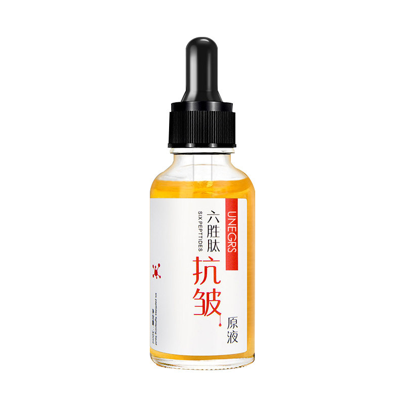 六胜肽抗皱原液面部精华液玻尿酸补水紧致收缩毛孔精华液李佳琪女