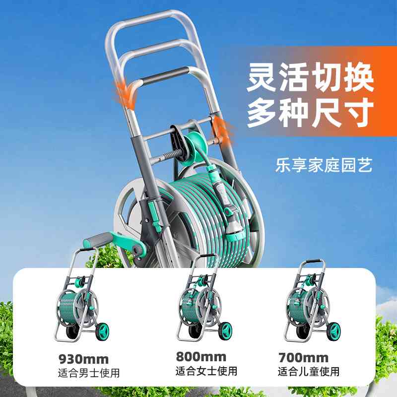 水管收卷器庭院水管软管浇花神器浇水洗车水枪自动排管专用收纳架