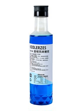 蓝柑小金鱼气泡水爆汁水果夹心软糖薄荷樱花青苹果荔枝葡萄糖浆