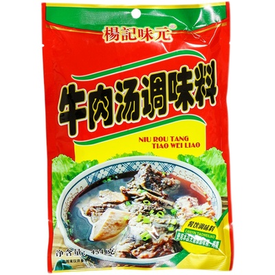 杨记味元商用煮面汤料牛肉面汤料