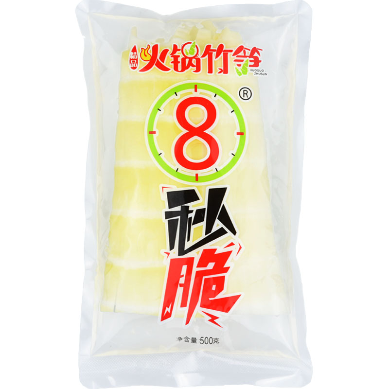 餐飲直供四川火鍋筍片王8秒脆新鮮筍片500g*20袋整箱野竹筍清水筍