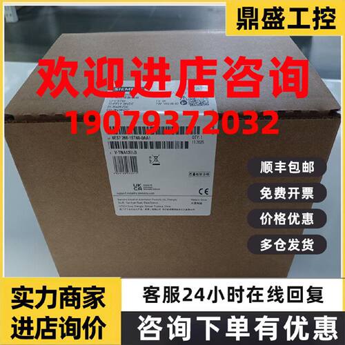 议价6ES7288-1ST60-0AA1西门子S7-200 SMART CPU模块6ES72881ST60