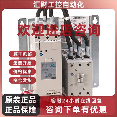 议价美国罗克韦尔Allen-BradleyAB150-C234NCD-K1传统控制器全新