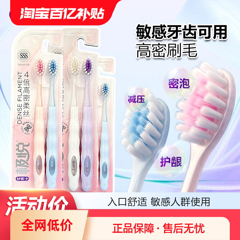 ڲ˼ˢСͷëϸ˿ͨÿ¼ͥװ6.5Ԫ