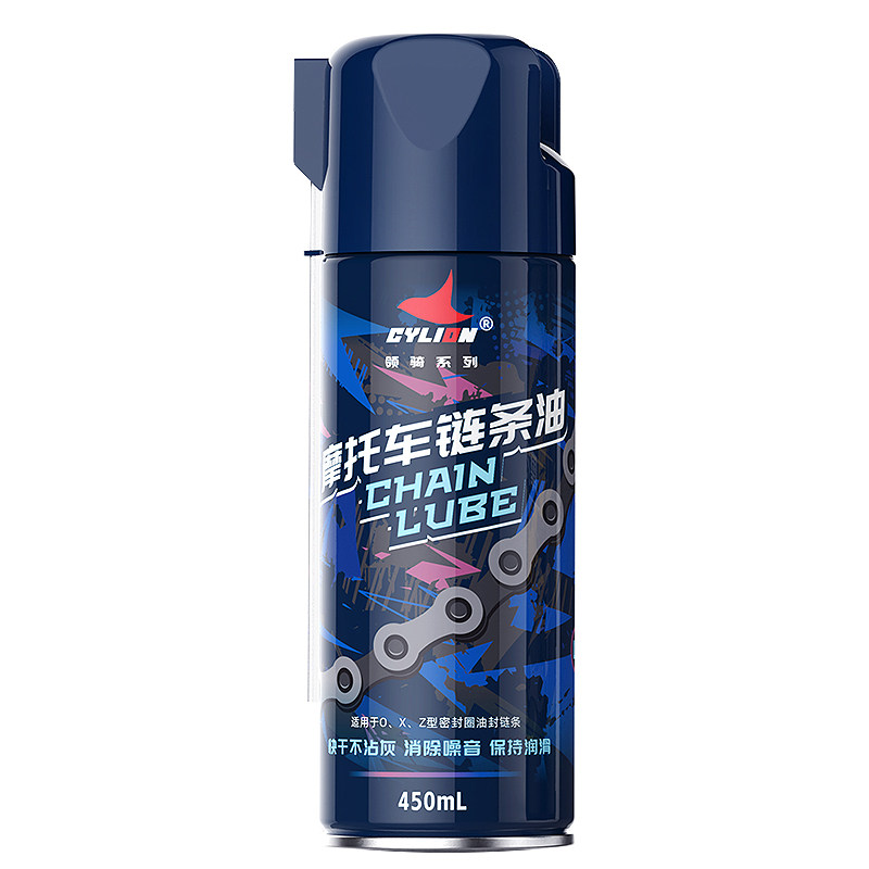 赛领领骑系列摩托车链条油快干不甩链条润滑油保养油封齿轮重机车