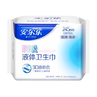 安尔乐瞬吸液体卫生巾棉柔无感贴合防漏245mm日用