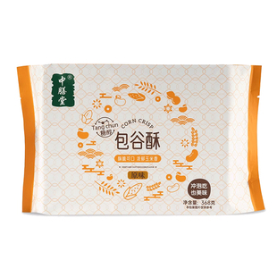 中膳堂玉米饼干糖尿人糖友零食品包谷酥粗粮杂粮代餐早无糖精