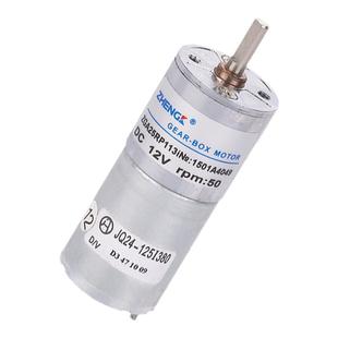 正科直流减速电机ZGA25RP12V24V微型25mm马达正反转机器人噪音小