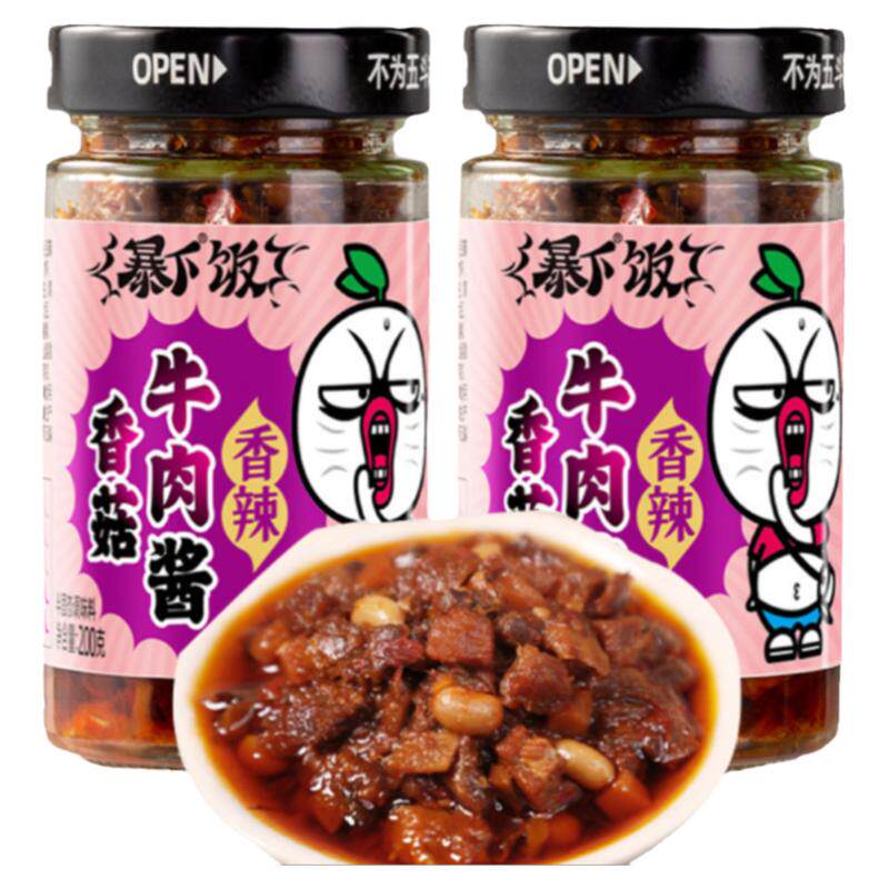 吉香居暴下饭牛肉酱200g*4瓶可选