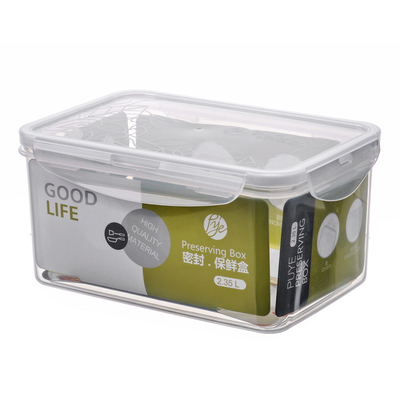 普业2350ml高透明密封冷藏保鲜盒