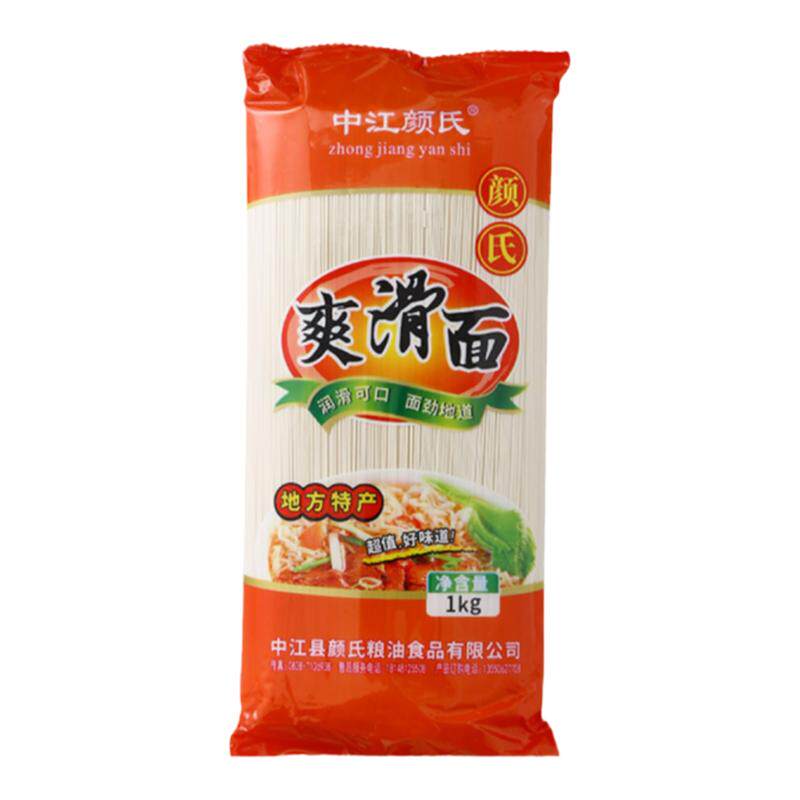 中江颜氏爽滑劲道面干杂面热干面特精粉袋装1kg/袋 四川特产包邮