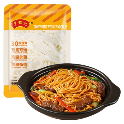 鲜湿米粉正宗江西米粉纯大米