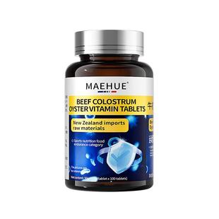 荨麻疹免疫力免疫球蛋白增强提高成人女性男性儿童体质慢性大人