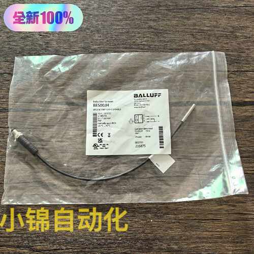 溢价- 巴鲁夫 BES00JH 传感器 BES 516