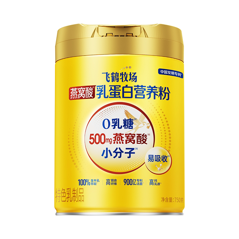 飞鹤牧场鲜萃乳蛋白营养粉0乳糖