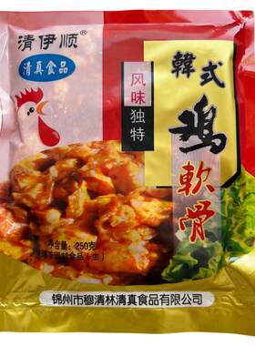 鸡软骨鸡脆骨250g风味烤肉掌中宝