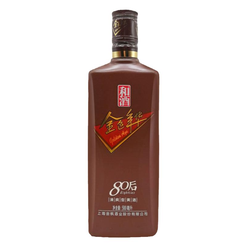 和酒金色年华80后清爽
