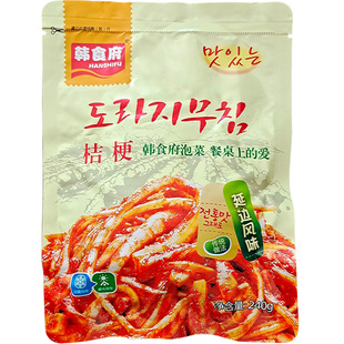 延边韩食府正宗手工辣拌桔梗泡菜朝鲜族桔梗咸菜狗宝道拉基根小菜