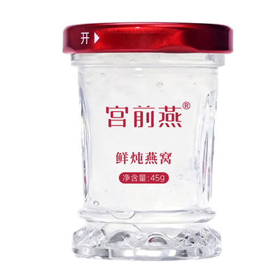 【免费试吃】进口燕窝鲜炖即食