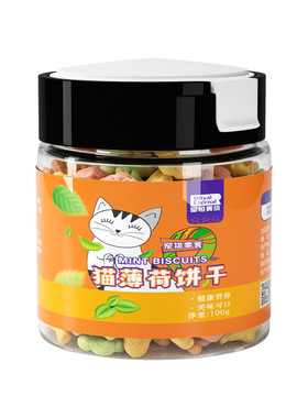 猫薄荷饼干【热销TOP】