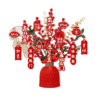 乔迁新居布置装饰摆件花瓶新房福桶乔迁之喜搬家入宅仪式用品全套