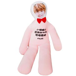 男朋友等身真人照片抱枕定制做人形玩偶创意生日情人节礼物送女生