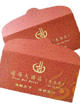 幺点制作印刷异形信封