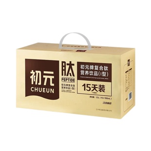 江中初元复合肽营养饮品探病送礼中老年人补充营养品礼盒装送长辈