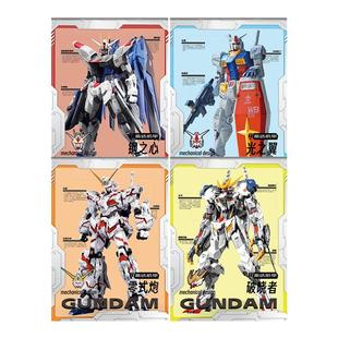 高达机甲战士素描本机器人漫画临摹画册动漫男生儿童简笔画画涂色画画本描红本涂色本素描本小学生