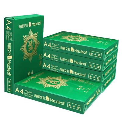 玛丽70g整箱打印a4办公用纸
