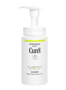 【成毅同款】珂润氨基酸洗面奶