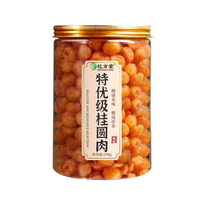 特级桂圆干500g|超1万次加购