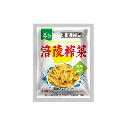 咸菜奇均涪陵榨菜重庆正宗20斤