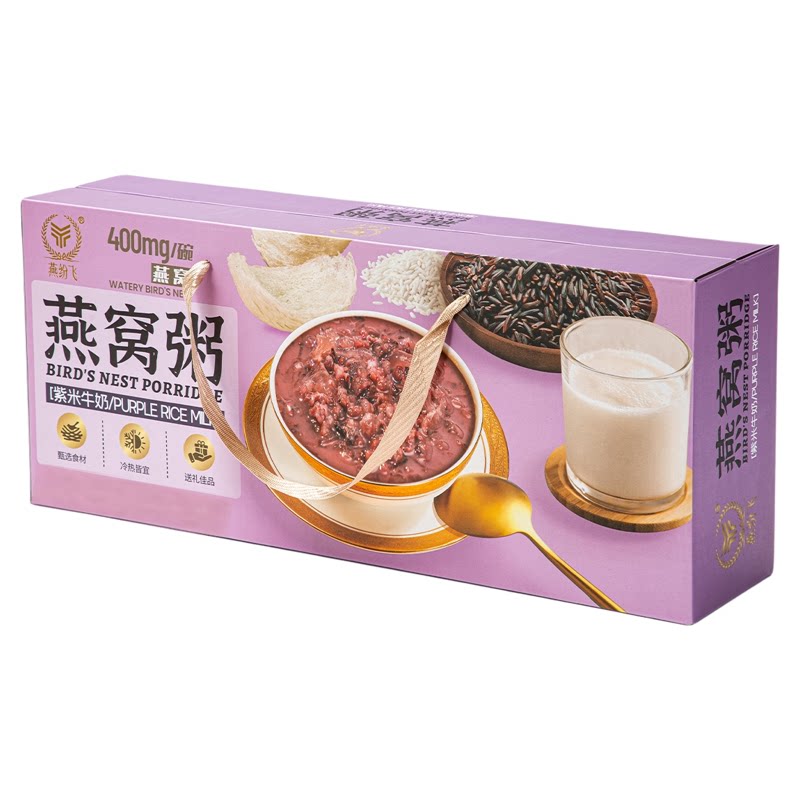 燕纷飞燕窝粥即食早餐粥礼盒装