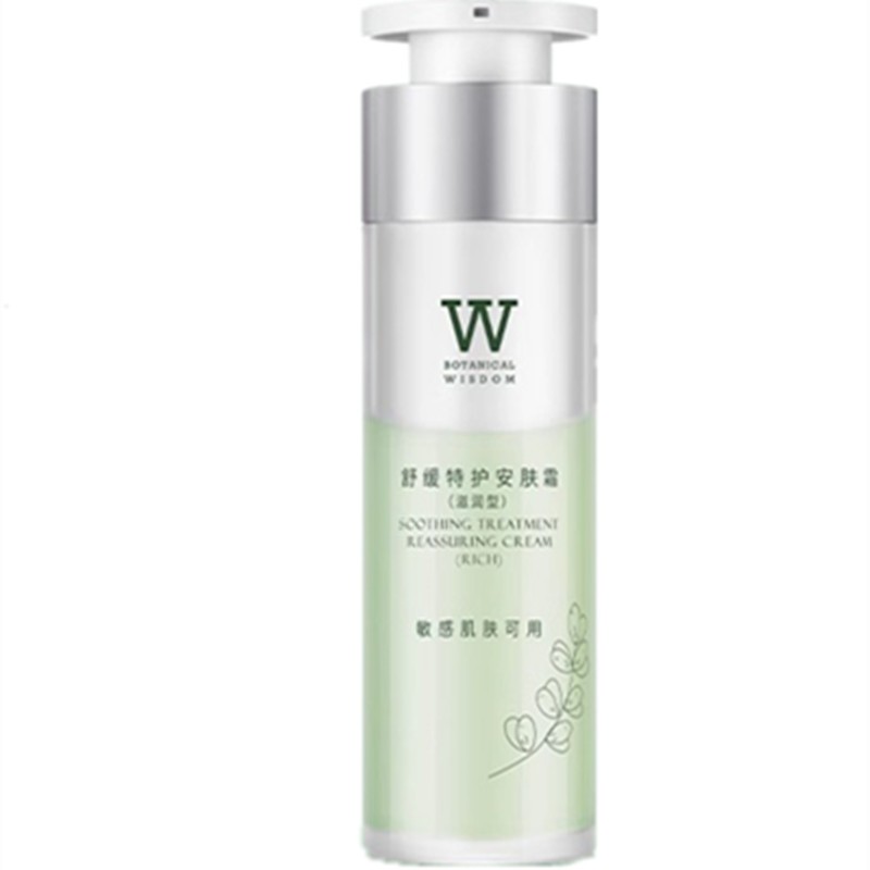 补水滋润植物智慧翠叶保湿乳液