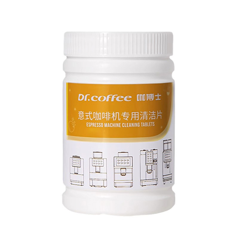 咖博士咖啡机清洁药片清洗除垢粉