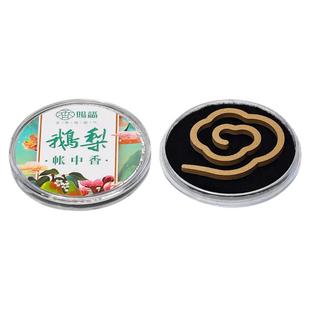 紫巅 无粘粉祥云桂花盘香檀香薰家用室内持久沉香鹅梨帐中香