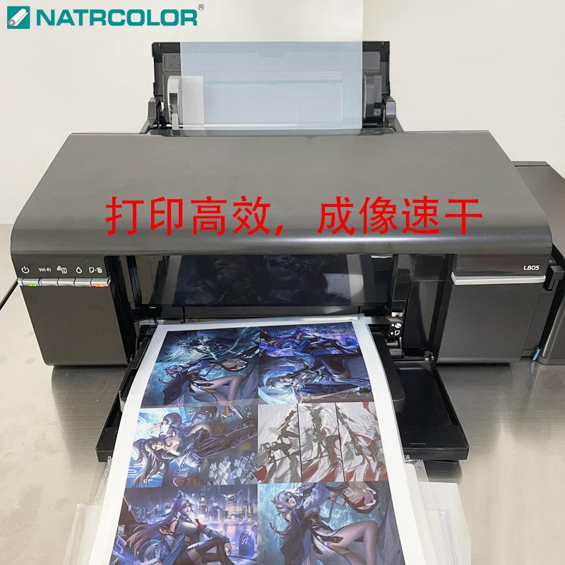 A4防水胶片喷墨打印相纸PET印刷制版菲林防水片丝网打印卷材片材