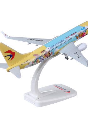 航空合金飞机模型带起落架可拆装