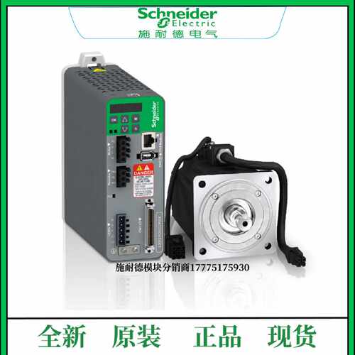 议价Schneider伺服驱动器LXM26DU30M3X/10M3X/20M3X/45M3X
