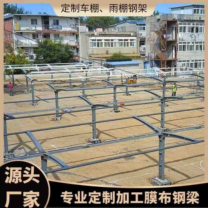 膜结构停车棚蓬电动汽车公园小区景观自行车遮阳雨用七字家用户外